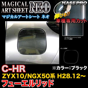 nZv MSN-FT39 C-HR ZYX10/NGX50n H28.12` }WJA[gV[gNEO t[Gbh ubN J[{V[g
