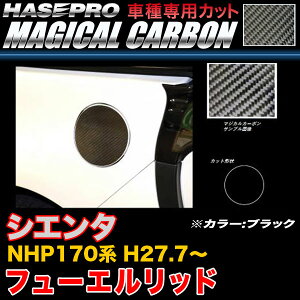 nZv CFT-38 VG^ NHP170n H27.7` }WJJ[{ t[Gbh ubN J[{V[g