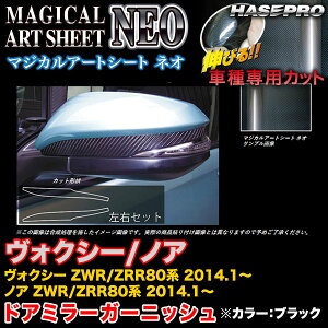 nZv MSN-DMGT4 HNV[/mA ZWR80n/ZRR80n 2014.1` }WJA[gV[gNEO hA~[K[jbV ubN J[{