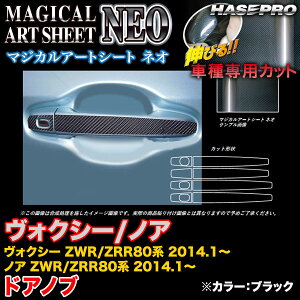 nZv MSN-DT30 HNV[/mA ZWR80n/ZRR80n 2014.1` }WJA[gV[gNEO hAmu ubN J[{V[g