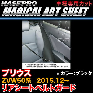 nZv MS-RSGT1 vEX ZVW50n H27.12` }WJA[gV[g AV[gxgK[h ubN J[{V[g