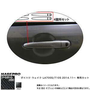 nZv MSN-DD10 EFCN LA700S/710S H26.11` }WJA[gV[gNEO hAmu ubN J[{V[g