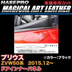 nZv LC-DIPT10 vEX ZVW50n H27.12` }WJA[gU[ hACi[pl ubN J[{V[g