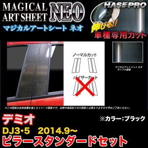 nZv MSN-PMA30 f~I DJ3/DJ5 H26.9` }WJA[gV[gNEO s[X^_[hZbg ubN J[{V[g