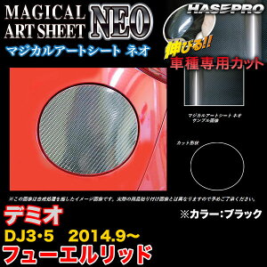 nZv MSN-FMA11 f~I DJ3/DJ5 H26.9` }WJA[gV[gNEO t[Gbh ubN J[{V[g