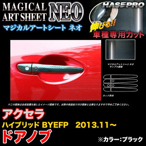 nZv MSN-DMA6 ANZnCubh BYEFP H25.11` }WJA[gV[gNEO hAmu ubN J[{V[g