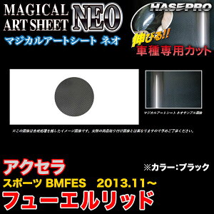 nZv MSN-FMA10 ANZX|[c BMFES H25.11` }WJA[gV[gNEO t[Gbh ubN J[{V[g