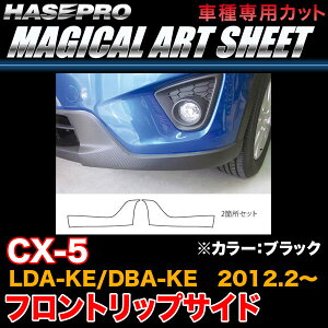 nZv MS-FRSSMA1 CX-5 LDA-KE/DBA-KE H24.2` }WJA[gV[g tgbvTCh ubN J[{V[g