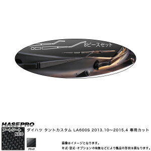 nZv MSN-FWAD1 ^gJX^ LA600S H25.10`H27.4 }WJA[gV[gNEO tgCp[pXebJ[ ubN J[{V[g