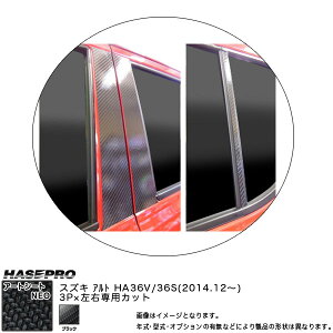 nZv MSN-PSZ16 Ag HA36SEV H26.12` }WJA[gV[gNEO s[X^_[hZbg ubN J[{V[g