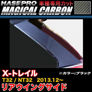 nZv CRWSN-3 X-gC T32/NT32 H25.12` }WJJ[{ AECOTCh ubN J[{V[g