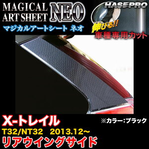 nZv X-gC T32/NT32 H25.12` }WJA[gV[gNEO AECOTCh ubN J[{V[g MSN-RWSN3