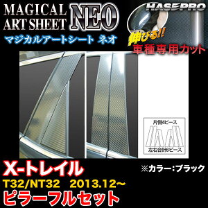 nZv MSN-PN52 X-gC T32/NT32 H25.12` }WJA[gV[gNEO s[X^_[hZbg ubN J[{V[g