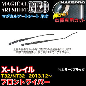 nZv MSN-FWAN3 X-gC T32/NT32 H25.12` }WJA[gV[gNEO tgCp[pXebJ[ ubN J[{V[g