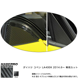 nZv MS-PD10 Ry LA400K H26.6` }WJA[gV[g s[Zbg ubN J[{V[g