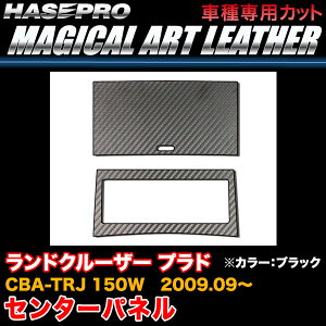 nZv LC-CPT7 hN[U[ vh CBA-TRJ 150W H21.9` }WJA[gU[ Z^[pl ubN J[{V[g