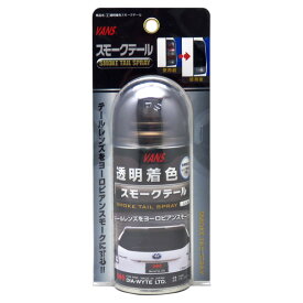 楽天市場 スモーク スプレー 車用品 バイク用品 の通販