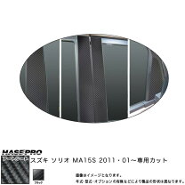 楽天市場】ma15s ピラーの通販