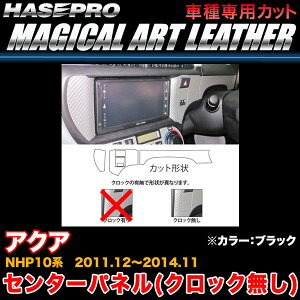 nZv LC-CPST4 ANA NHP10n H23.12`H26.11 }WJA[gU[ Z^[pl ubN J[{V[g