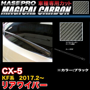 nZv CRWAMA-3 CX-5 KFn H29.2` }WJJ[{ ACp[pXebJ[ ubN J[{V[g