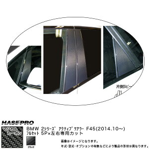 nZv CPB-F31 BMW 2V[Y F45 ANeBucA[ H26.10` }WJJ[{ s[tZbg ubN J[{V[g