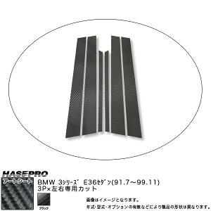 nZv MS-PB3 BMW 3V[Y E36Z_ H3.7`H11.11 }WJA[gV[g s[Zbg ubN J[{V[g