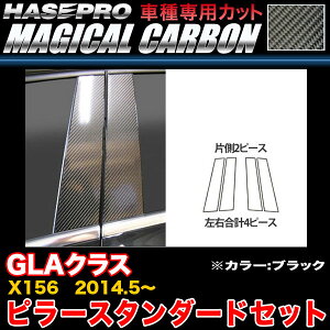 nZv CMB-27 xc GLANX X156 H26.5` }WJJ[{ s[X^_[hZbg ubN J[{V[g