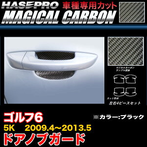 nZv CDGV-5 VW St6 5K H21.4`H25.5 }WJJ[{ hAmuK[h ubN J[{V[g