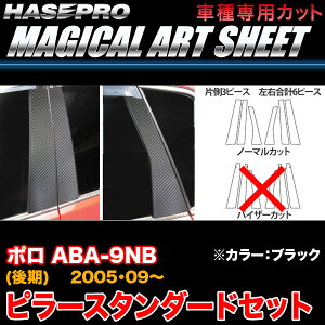 nZv MS-PV1 VW | ABA-9NB () H17.9` }WJA[gV[g s[X^_[hZbg ubN J[{V[g