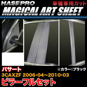 nZv MS-PV3F VW pT[g 3CAXZF H18.4`H22.3 }WJA[gV[g s[tZbg ubN J[{V[g