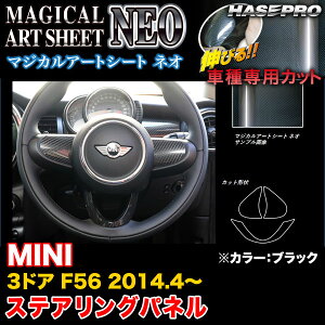 nZv MSN-STPMI1 MINI 3hA F56 H26.4` }WJA[gV[gNEO XeAOpl ubN J[{V[g