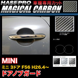 nZv MINI ~j 3hA F56 H26.4` }WJJ[{ hAmuK[h J[{V[g ubN K^ Vo[ S3F