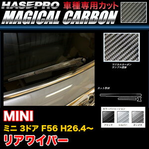 nZv MINI ~j 3hA F56 H26.4` }WJJ[{ ACp[pXebJ[ J[{V[g ubN K^ Vo[ S3F
