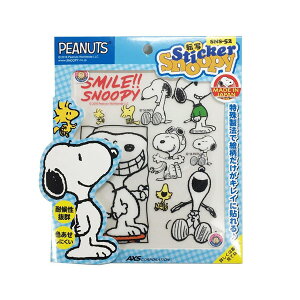 Xk[s[/SNOOPY(PEANUTS) XebJ[ ]ʃXebJ[ SMILE!! SNOOPY A[NX/AXS:SNS-52