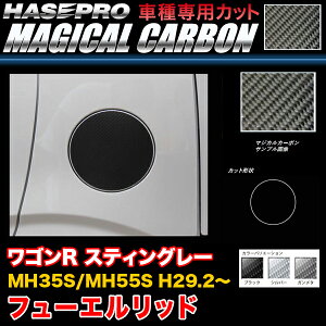 nZv SR XeBO[ MH35S/MH55S H29.2` }WJJ[{ t[Gbh J[{V[g ubN K^ Vo[