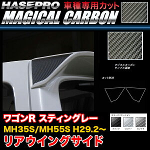 nZv SR XeBO[ MH35/MH55 H29.2` }WJJ[{ AECOTCh J[{V[g ubN K^ Vo[