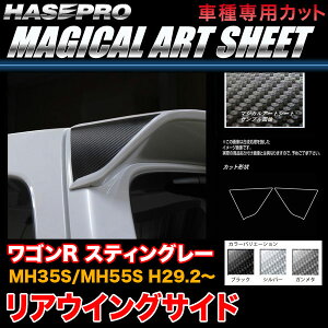 nZv SR XeBO[ MH35S/MH55S H29.2` A[gV[g AECOTCh J[{V[g ubN K^ Vo[