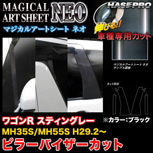 nZv MSN-PSZ18V SR XeBO[ MH35S/MH55S H29.2` }WJA[gV[gNEO s[ oCU[Jbg ubN J[{