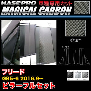 nZv t[h GB5/GB6 H28.9` }WJJ[{ s[ tZbg J[{V[g ubN K^ Vo[ S3F