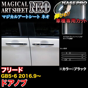 nZv MSN-DH15 t[h GB5/GB6 H28.9` }WJA[gV[gNEO hAmu ubN J[{V[g