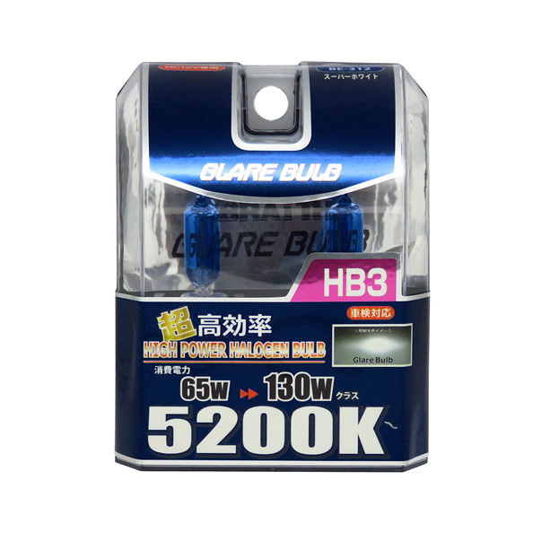 ハロゲンバルブ HB3 5200K スーパーホワイト 車検対応 奉呈 車 ブレイス BE-312 130Wクラス 日本限定