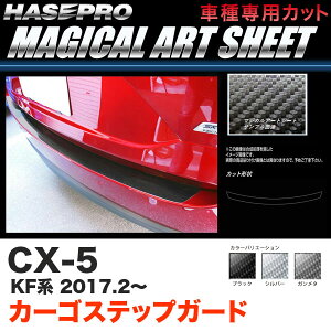 nZv CX-5 KFn H29.2` }WJA[gV[g J[SXebvK[h J[{V[g ubN K^ Vo[ S3F