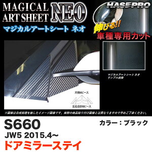 nZv MSN-DMSH1 S660 JW5 H27.4` }WJA[gV[gNEO hA~[XeC ubN J[{V[g