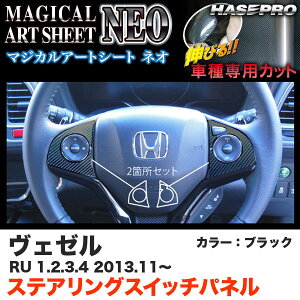 nZv MSN-SWH4 F[ RU 1`4 H25.11` }WJA[gV[gNEO XeAOXCb`pl ubN J[{V[g