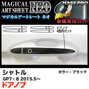 nZv MSN-DH13 Vg GP7/GP8 H27.5` }WJA[gV[gNEO hAmu ubN J[{V[g