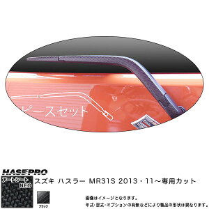 nZv MSN-RWASZ2 nX[ MR31S H26.1` }WJA[gV[gNEO ACp[pXebJ[ ubN J[{V[g