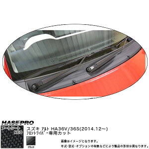 nZv MSN-FWASZ4 Ag HA36S/HA36V H26.12` }WJA[gV[gNEO tgCp[pXebJ[ ubN J[{V[g