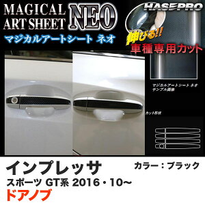 nZv MSN-DS10 CvbTX|[c GTn H28.10` }WJA[gV[gNEO hAmu ubN J[{V[g