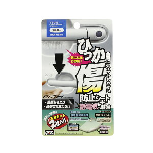 hAh~ ÓdCyveN^[A NA 108×33mm 2 hAmuK[h Ђ ch~ ԗpi/bN TS-245