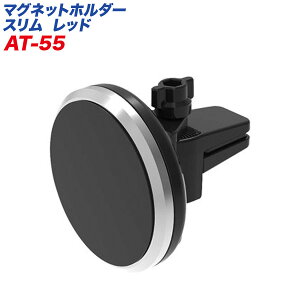 マグネット シール 車 カーナビ スマホスタンドの人気商品 通販 価格比較 価格 Com マグネット シール 車 カーナビ スマホスタンドの人気商品 通販 価格比較 価格 Com